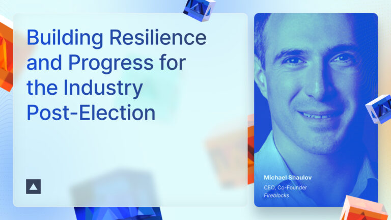 Building Resilience and Progress for the Industry Post-Election